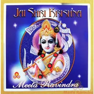 Jai Shri Krishna image