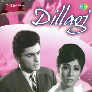 Dillagi image