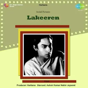Lakeeren image