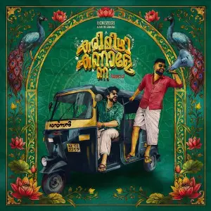 Karimizhi Kannale (From Loopd) image
