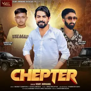 Chepter image