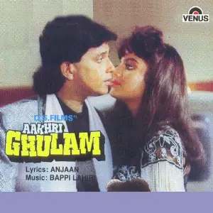 Aakhri Ghulam image