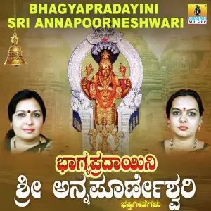 Bhagyapradayini Sri Annapoorneshwari image
