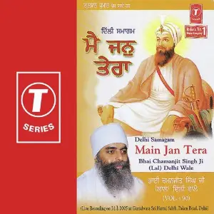 Delhi Samagam Main Jan Tera (Vol. 90) image
