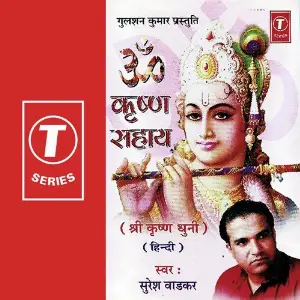 Om Krushna Sahay image