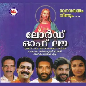 Lord Of Love image
