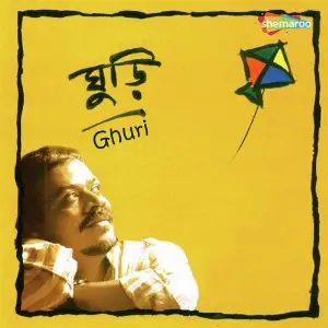 Ghuri image