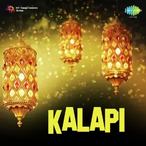 Kalapi image
