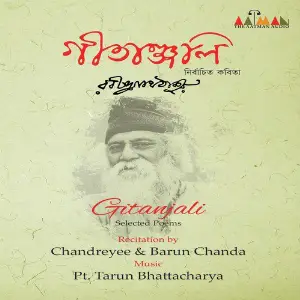Gitanjali (Selected Poems) image