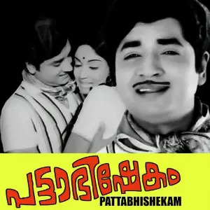 Pattabhishekham image