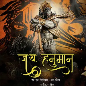 Jai Hanuman - Single image