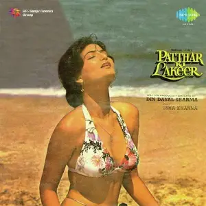 Patthar Ki Lakeer image