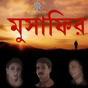 Mushafir image
