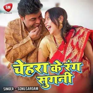 Chehra Ke Rang Sugni image