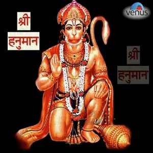 Shree Hanuman image