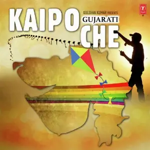 Kaipo Che image