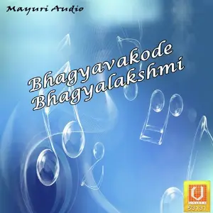 Bhagyavakode Bhagyalakshmi image