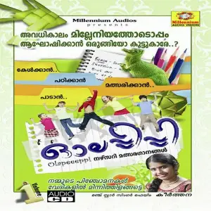Olapeepi Vol 1 image