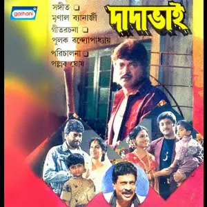Dada Bhai image