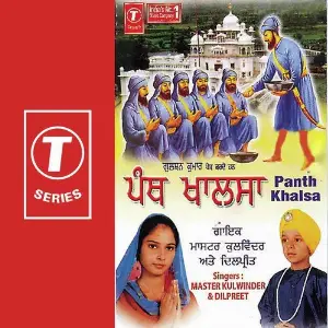 Panth Khalsa image