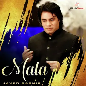 Mala - Single image