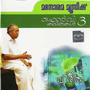 Haritham image