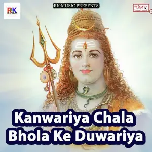 Kanwariya Chala Bhola Ke Duwariya image