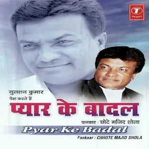 Pyar Ke Badal image