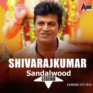 Shivarajkumar Sandalwood Legend - Kannada Hits 2016 Arjun Janya