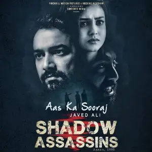Aas Ka Sooraj image