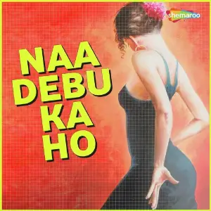Naa Debu Ka Ho image
