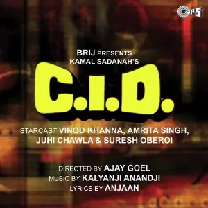 C.I.D image