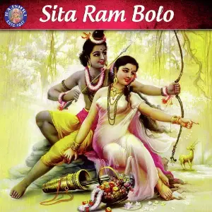 Sita Ram Bolo Various Artists