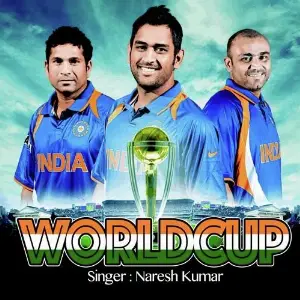 World Cup image