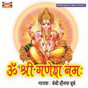 Om Shri Ganeshaya Namaha image