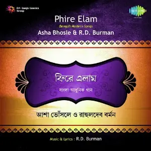 Bishwer Anginaye Bangla Gaan Asha Bhosle, R.D. Burman