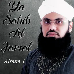 Ya Sahib Al Jamal, Vol. 1 image