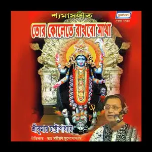 Tor Kolete Rakhbo Matha image
