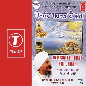Hemkunt Parbat Hai Jahan (Vol. 95) image