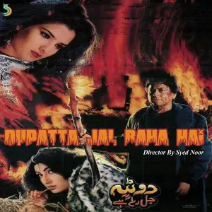 Dupatta Jal Raha Hai image