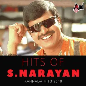 Hits of  S. Narayan Kannada Hits 2016 Mano Murthy