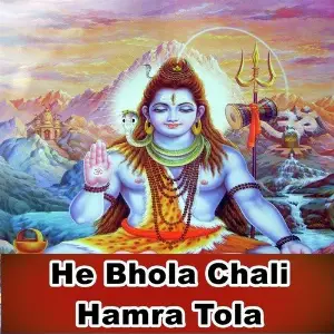 He Bhola Chali Hamra Tola image