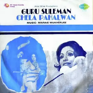 Guru Suleman Chela Pahalwan image