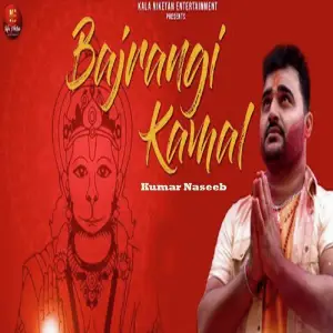 Bajrangi Kamaal image