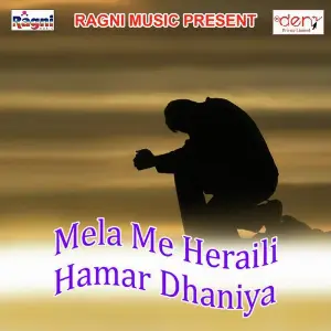 Mela Me Heraili Hamar Dhaniya image
