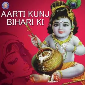 Aarti Kunjabihari Ki image