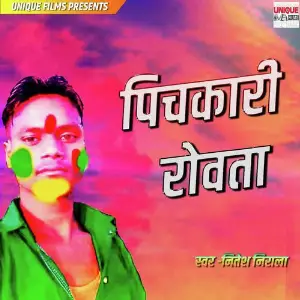 Pichkari Rowata image