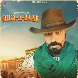 HUQ-A-BAAR image