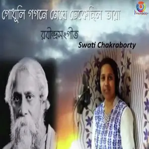 Godhuli Gagane - Single image