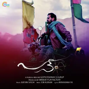 Chewing Gum Juevin Singh